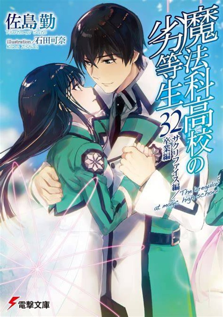 Mahouka Koukou no Rettousei reveals promo video for its second season