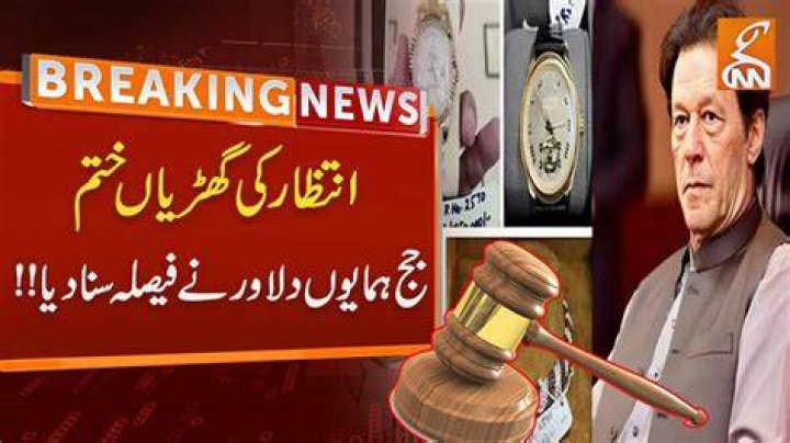 WATCH VIDEO Pakistan Judge Humayun Dilawar Wife MMS Video Tape Leaked